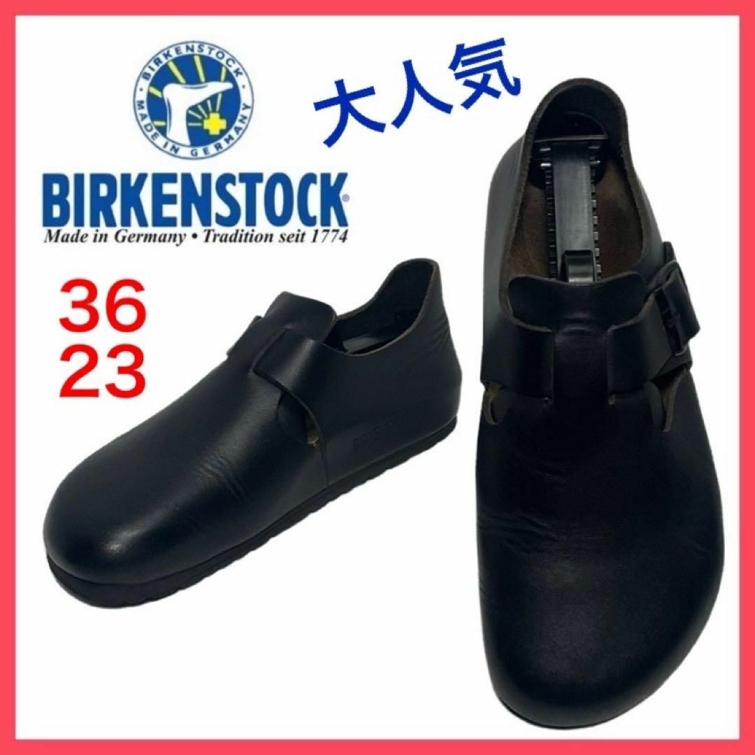 BIRKENSTOCK - ☆大人気☆ビルケンシュトック ロンドン ローファー ...