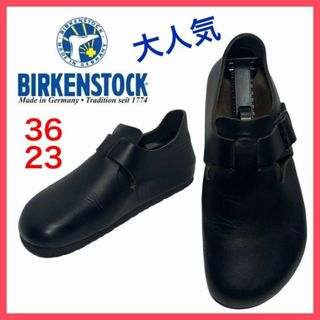 BIRKEN STOCK LARAMIE LOW ヘーゼルナッツ EU36