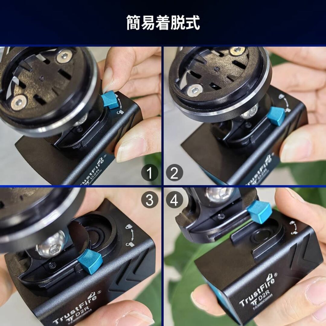 自転車 ライト 防水 ロードバイク ライト Trustfire D2R自転車用ラ