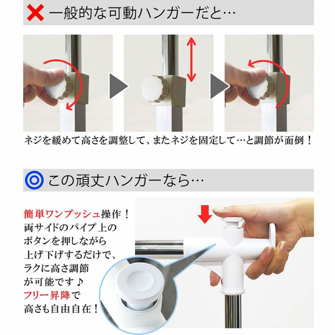 宮武製作所 頑丈ハンガー Lサイズ 幅120×奥行き43×高さ100~160cm