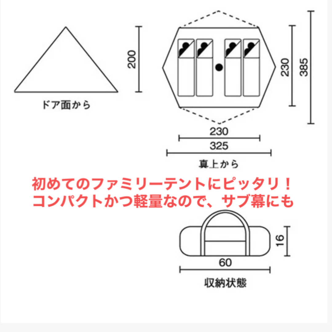 コールマン ティピー/325スタートパッケージ、タープ，とんがりハットのセット