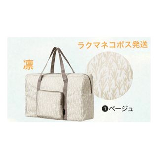 ドクターシーラボ(Dr.Ci Labo)のドクターシーラボ キッピス コラボデザイン パッカブルボストンバッグ エコバッグ(エコバッグ)