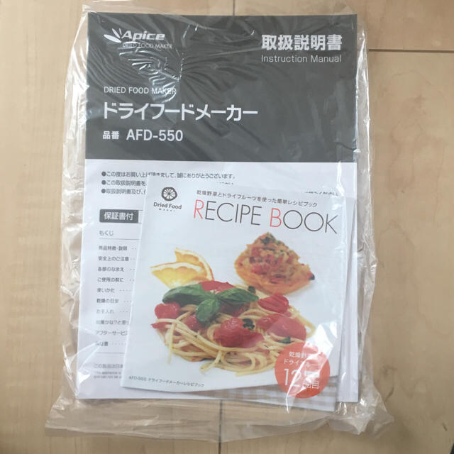 ドライフードメーカー インテリア/住まい/日用品のキッチン/食器(調理道具/製菓道具)の商品写真