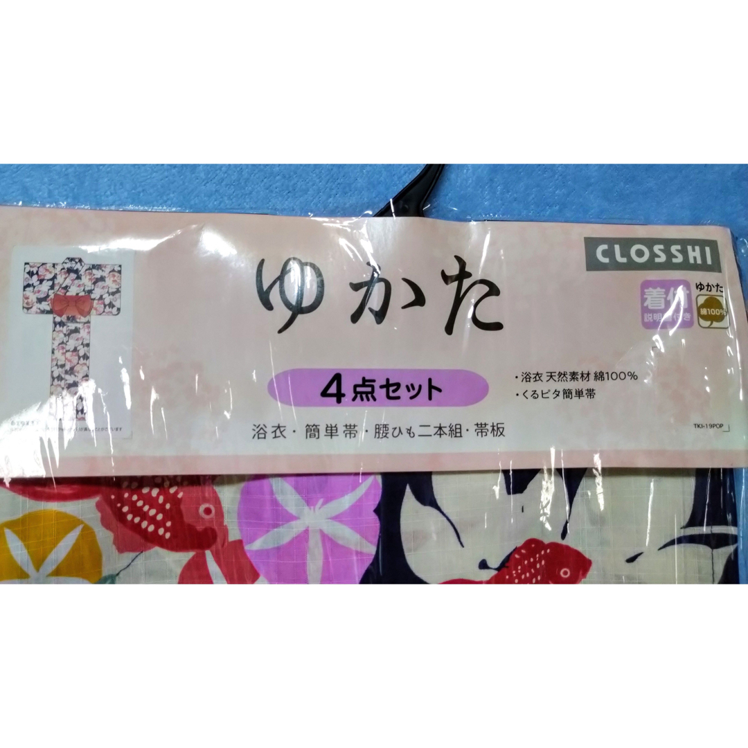 金魚 アサガオ ネイビー  新品 浴衣 レディース  花柄  大人 セット 赤 4