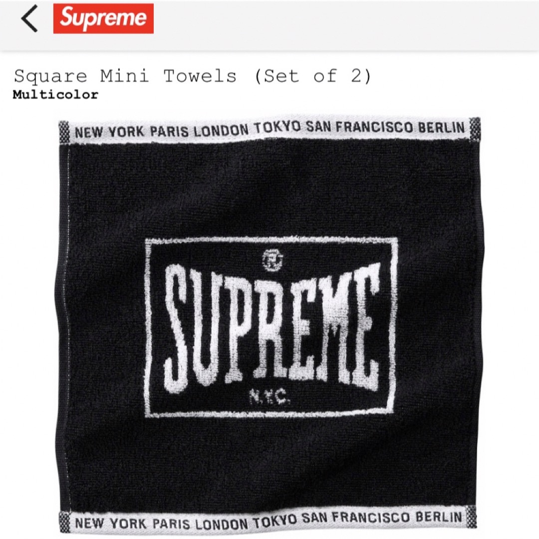 Supreme(シュプリーム)のSupreme Square Mini Towels メンズのファッション小物(その他)の商品写真