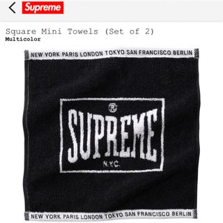 シュプリーム(Supreme)のSupreme Square Mini Towels(その他)