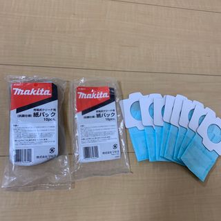 マキタ(Makita)のマキタ　電動式クリーナー用紙パック18枚(日用品/生活雑貨)