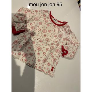 ムージョンジョン(mou jon jon)のmoujon jon長袖トップス95(Tシャツ/カットソー)