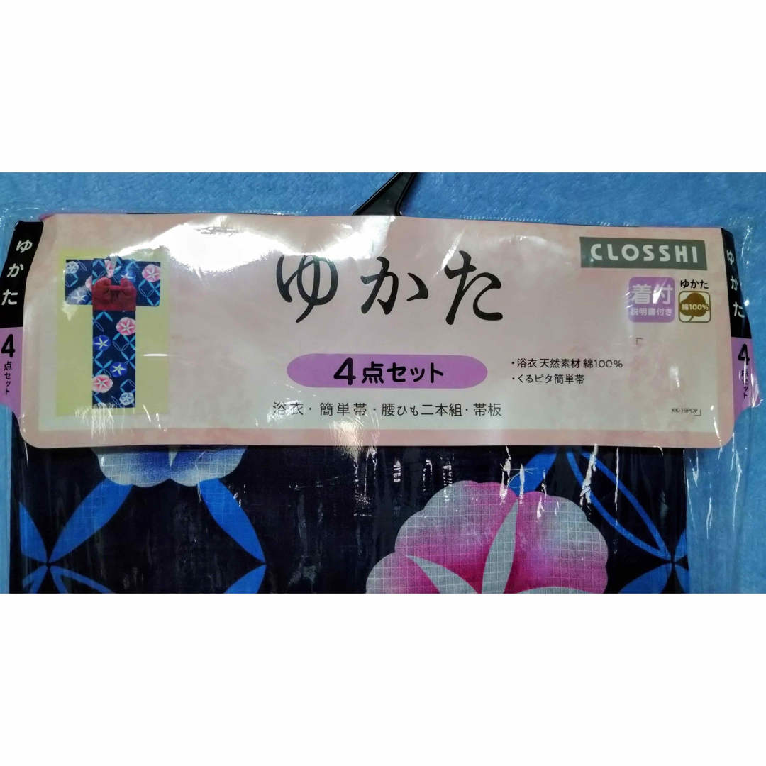 朝顔 シンプル ピンク 青 新品 浴衣 レディース  花柄  大人 セット 赤 レディースの水着/浴衣(浴衣)の商品写真