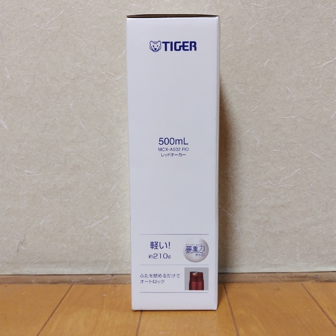 TIGER(タイガー)のタイガー ステンレスボトル 0.5L インテリア/住まい/日用品のキッチン/食器(タンブラー)の商品写真