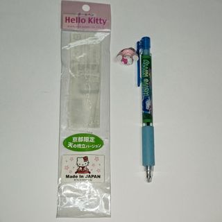 4ページ目 - サンリオ ボールペンの通販 2,000点以上 | サンリオを買う