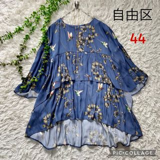 自由区UNFILO☆未使用size44 ダークブラウンノースリーブワンピース