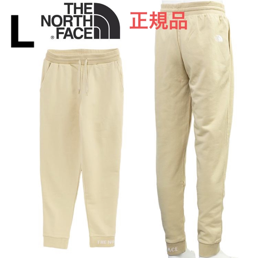 THE NORTH FACE(ザノースフェイス)のノースフェイス メンズ スウェットパンツ ジョガーパンツ ジャージ ベージュ L メンズのパンツ(その他)の商品写真