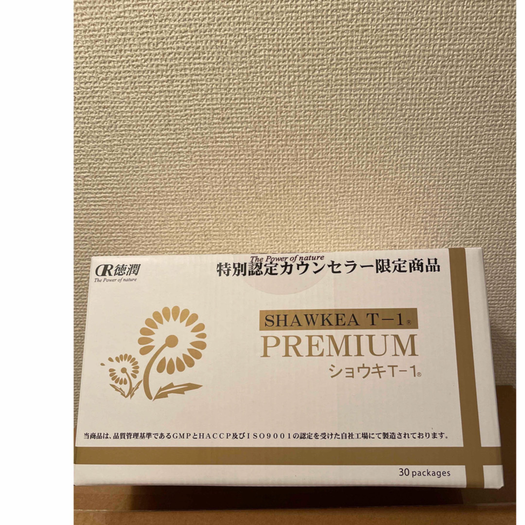 タンポポ茶 ショウキ T-1x2個と松康泉 しょうこうせん   100粒  2個