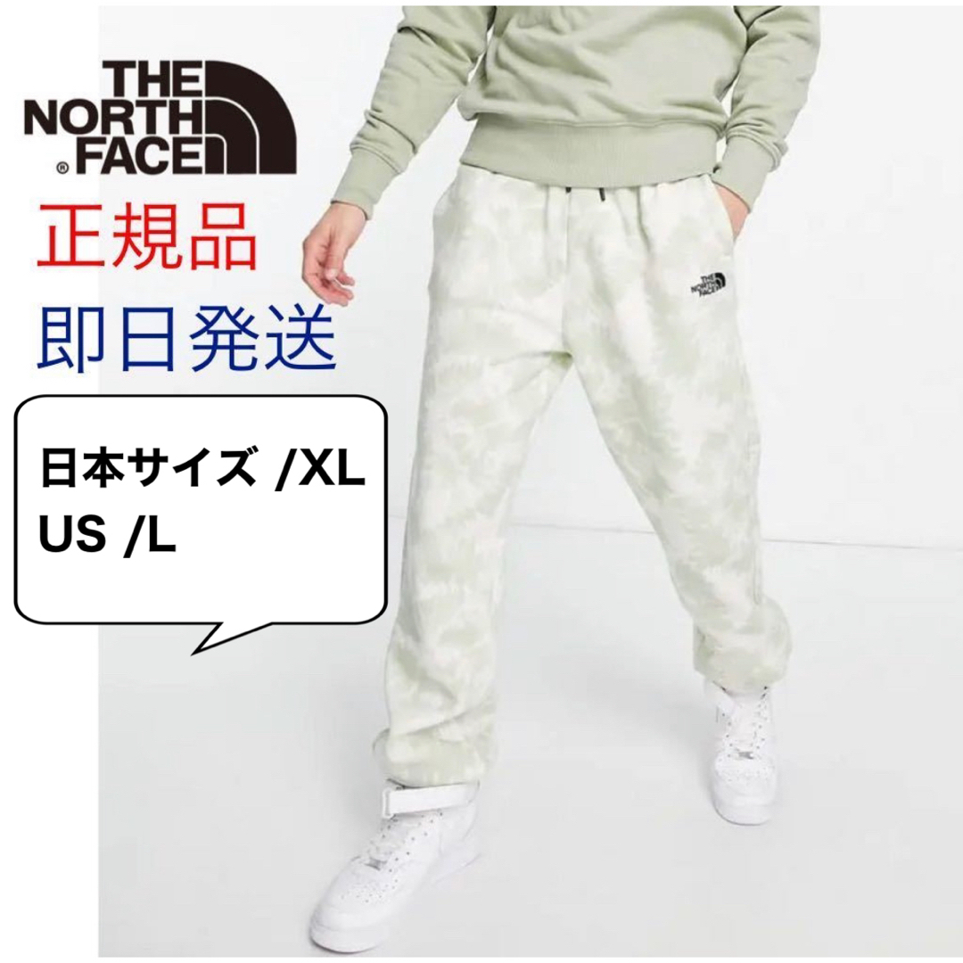 THE NORTH FACE(ザノースフェイス)のノースフェイス ジョガーパンツ スウェットパンツ ジャージ  XL タイダイ メンズのパンツ(その他)の商品写真