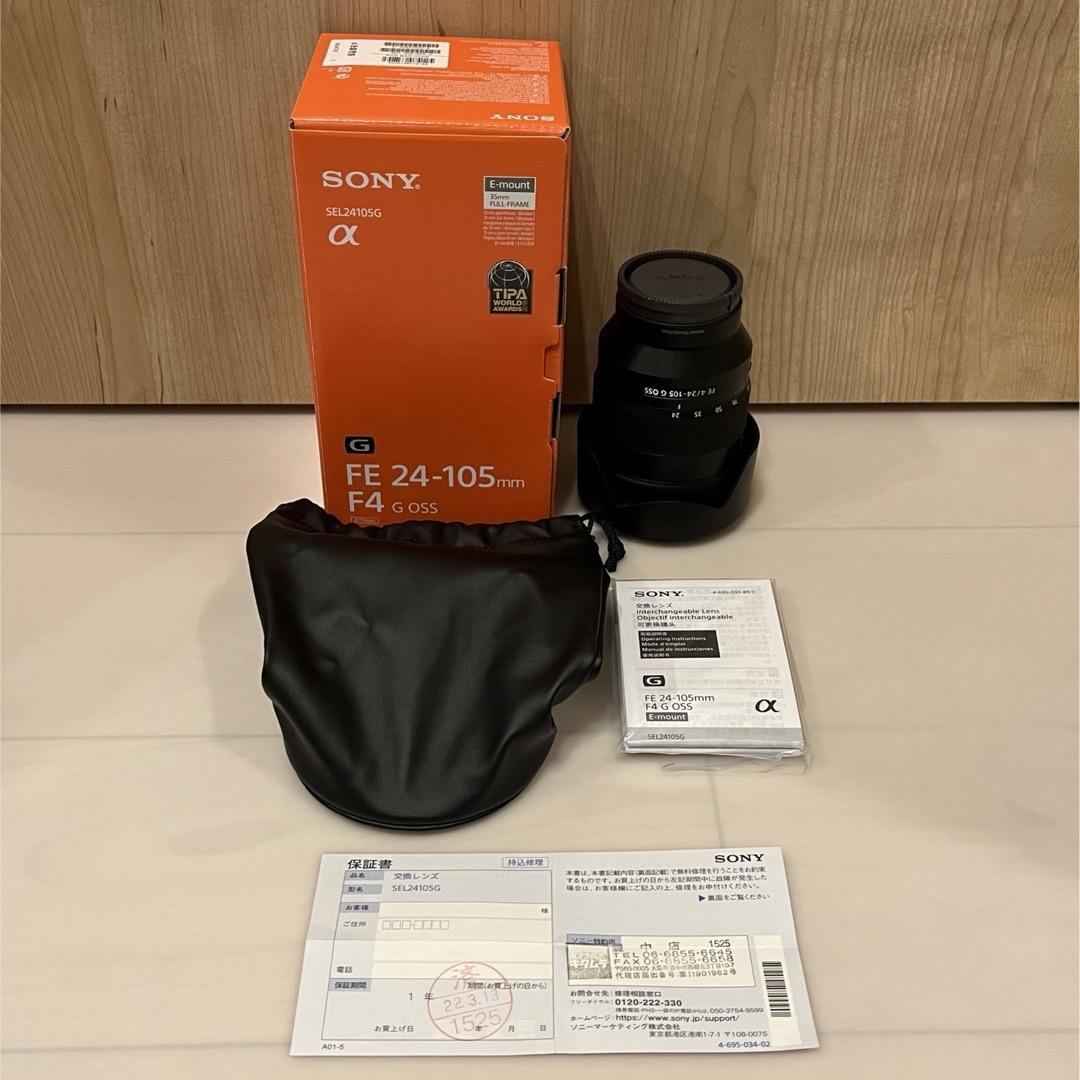 SONY デジタル一眼カメラ　Eマウント用レンズ FE 24-105F4 G O