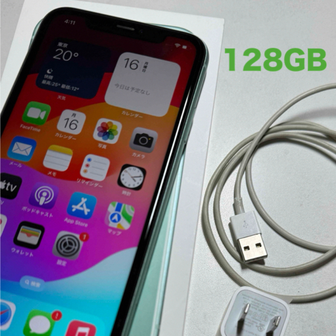 【付属品付き】iPhone 11 グリーン 128 GB SIMフリースマートフォン/携帯電話