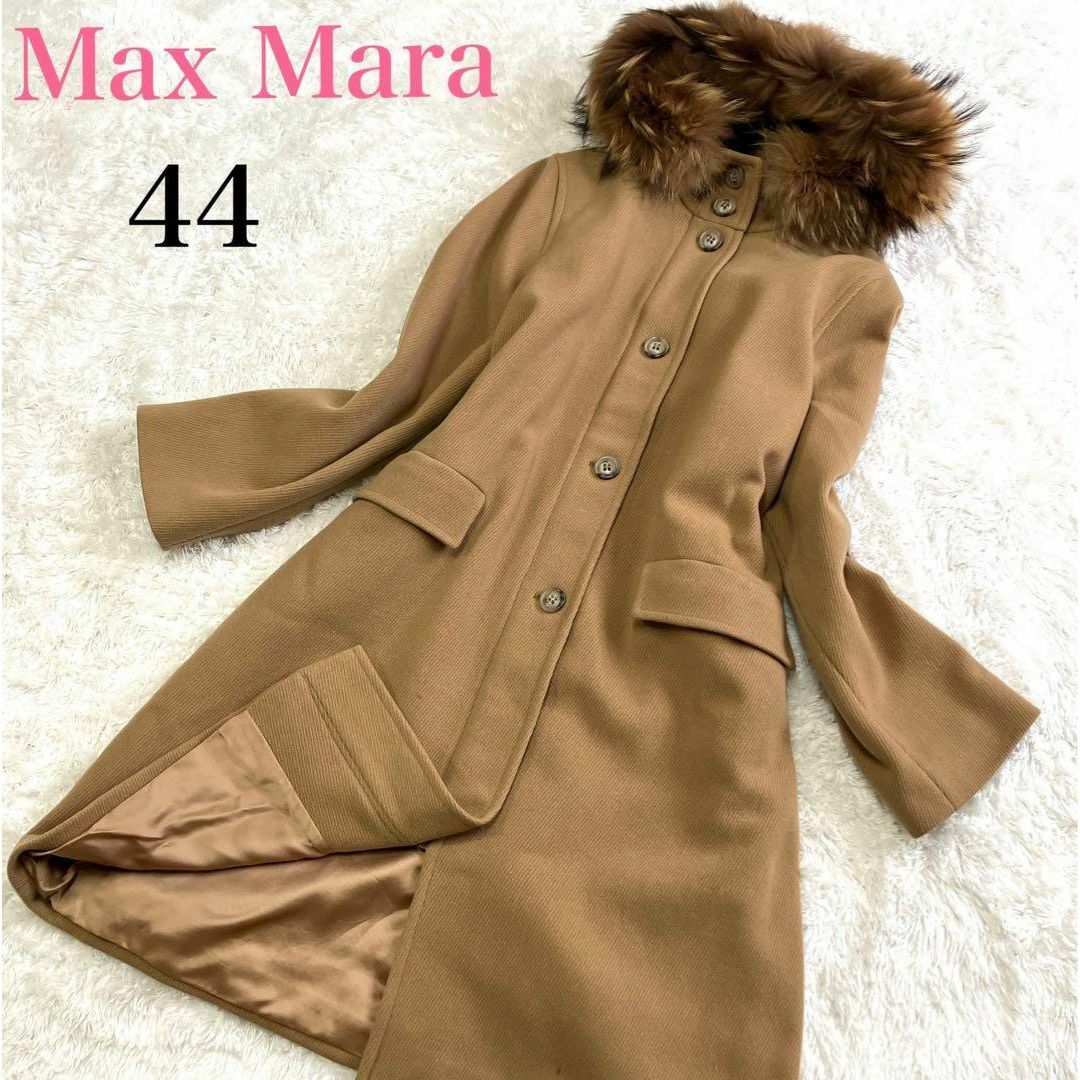 テーラードジャケットMaxMara 44サイズのジャケット - テーラード