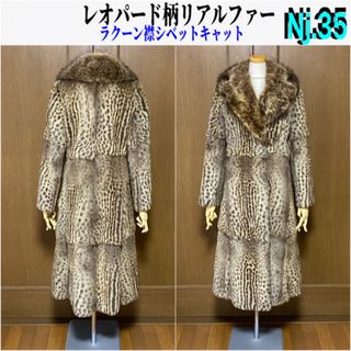 レオパードの通販 2,000点以上(レディース) | お得な新品・中古・未