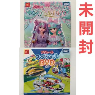 タカラトミー(Takara Tomy)の★マクドナルド　ハッピーセット　スペシャルDVD セット(キッズ/ファミリー)