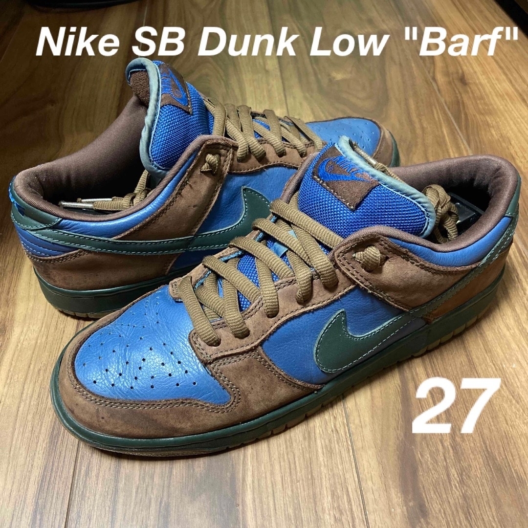 Nike SB Dunk Low "Barf"