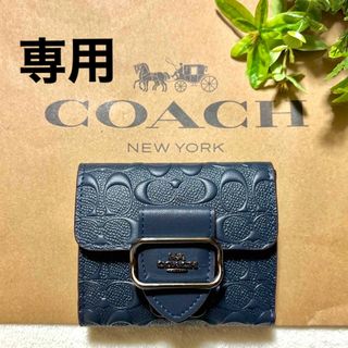 ⏹️未使用⏹️C6011 COACH コーチ 折り財布 白地 カーキチェック2