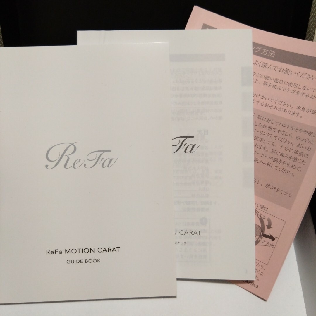 【新品未使用】正規品 ReFa MOTION CARAT