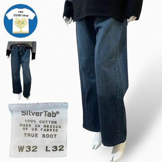SILVER TAB(Levi's) - SilverTab TRUEBOOT デニムパンツ Gパン
