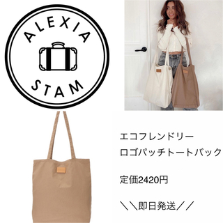 ALEXIA STAM - ALEXIA STAM エコバッグの通販 by 20 shop｜アリシア ...