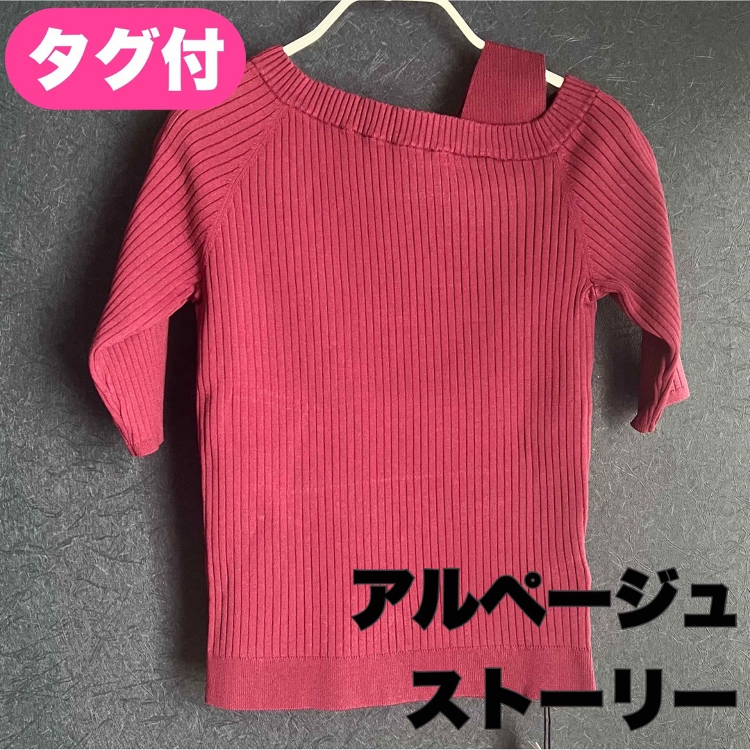 sale!新品タグ付☆ZARAザラ☆アシンメトリー袖カットソー