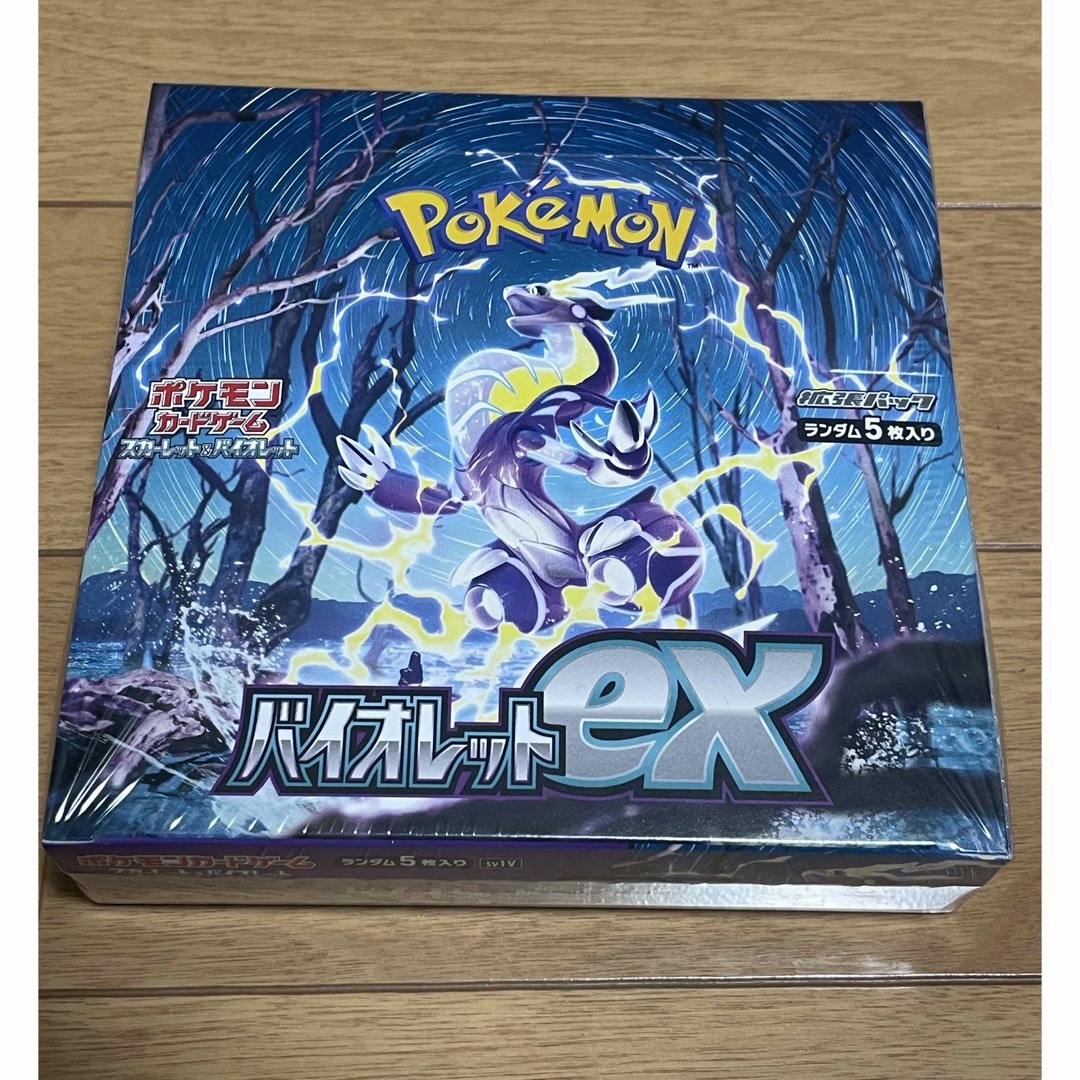 ポケモンカード　バイオレットex box 新品未開封エンタメ/ホビー