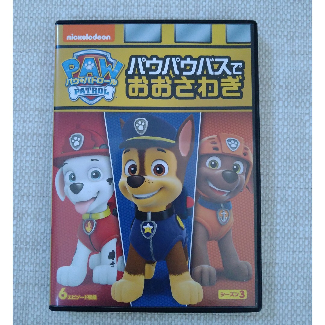 るるるん様専用　パウパトロール　DVD　中古 エンタメ/ホビーのDVD/ブルーレイ(キッズ/ファミリー)の商品写真