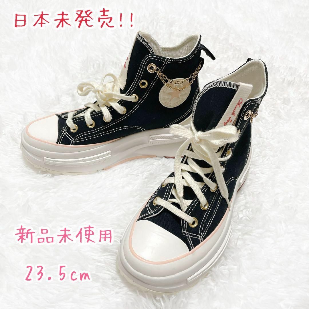 希少》 日本未発売 コンバース runstar legacy 厚底 スニーカー-
