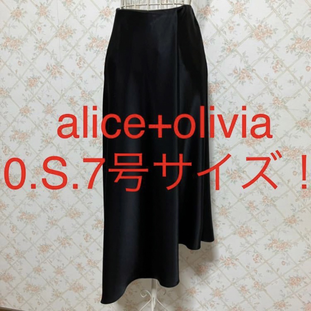 ★alice+olivia/アリスアンドオリビア★小さいサイズ！ロングスカート0