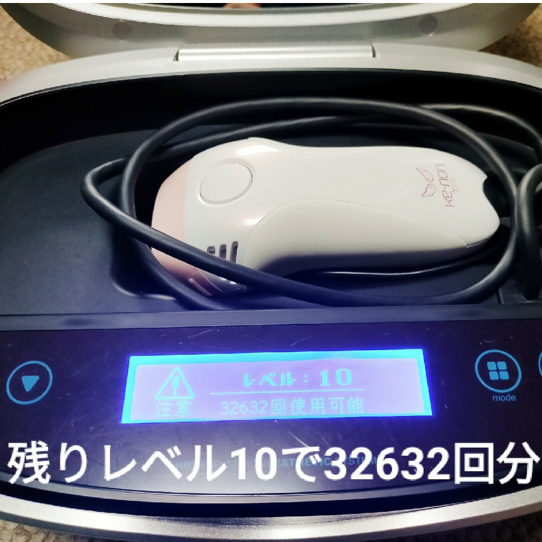 Kaenon(ケーノン)のケノン 7,1ver スマホ/家電/カメラの美容/健康(ボディケア/エステ)の商品写真