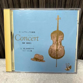 Esoteric SACD ブラームス 交響曲全集 他 アバド エソテリックの通販