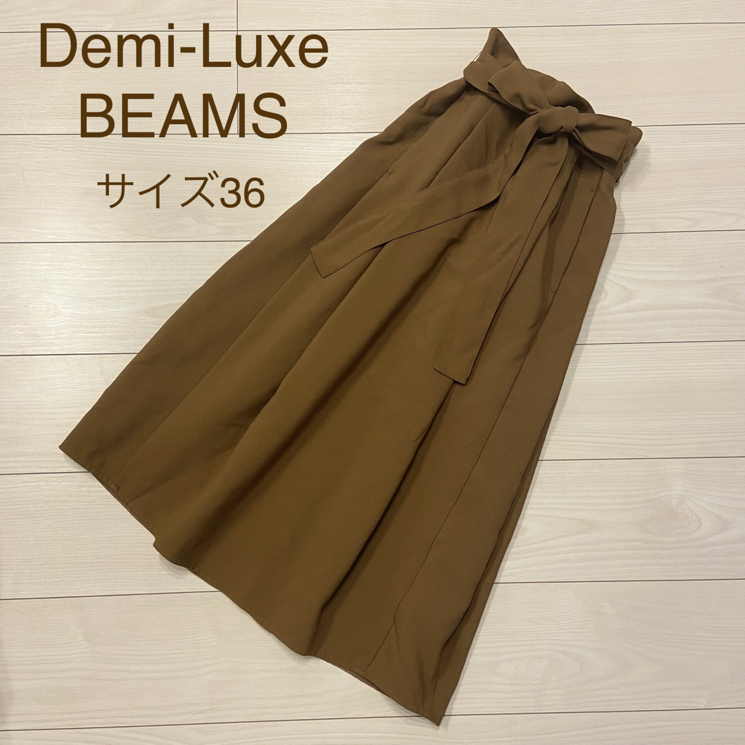 Demi-Luxe BEAMS(デミルクスビームス)の【最終値下げ】Demi-Luxe BEAMS フレアスカート　ウエストリボン レディースのスカート(ロングスカート)の商品写真