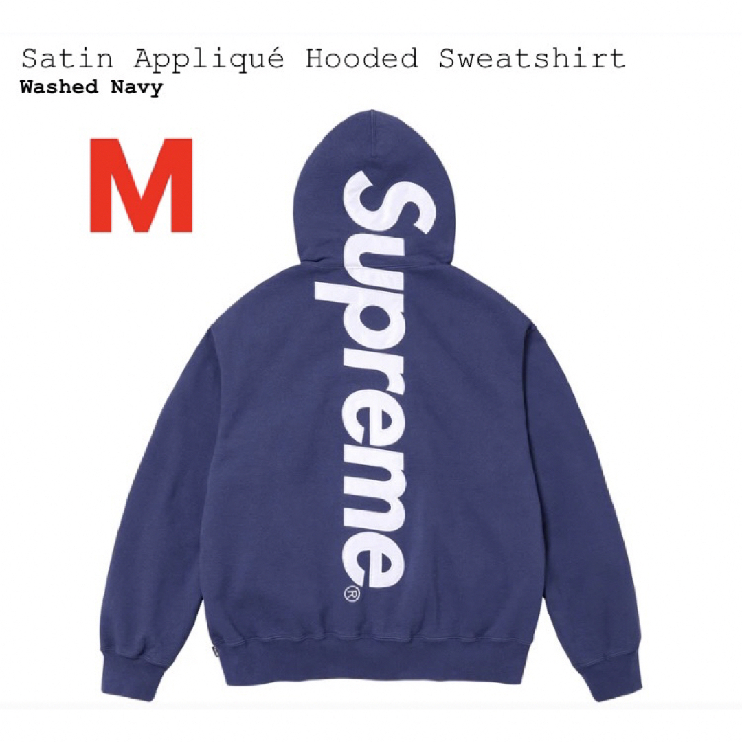 Supreme BOX LOGO Sweatshirt Navy Mサイズ