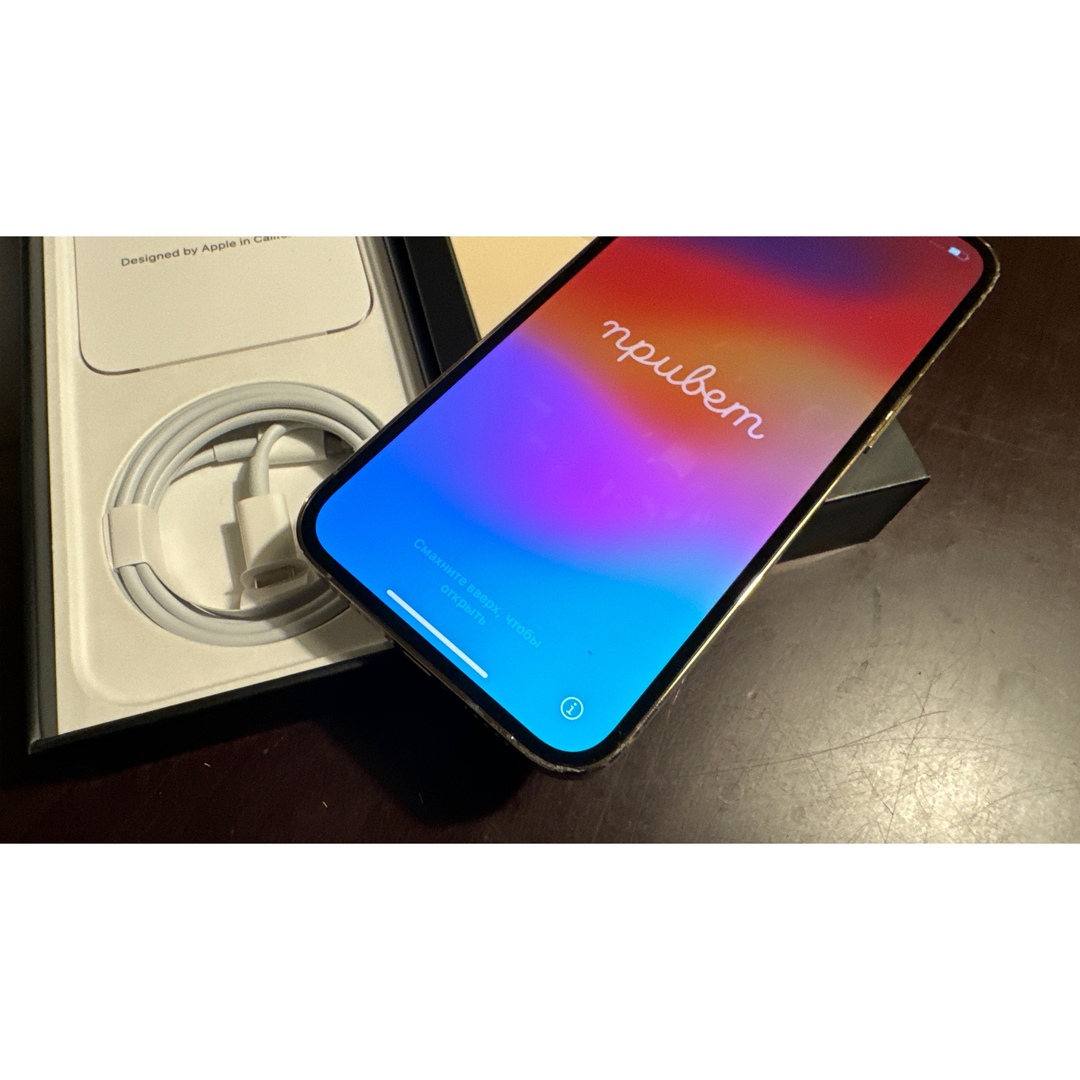 iPhone 13 Pro ゴールド 256 GB SIMフリー 中古実用品
