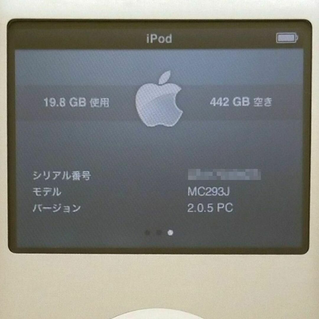 【美品】iPod Classic 第7世代 MC293 シルバー 512GB