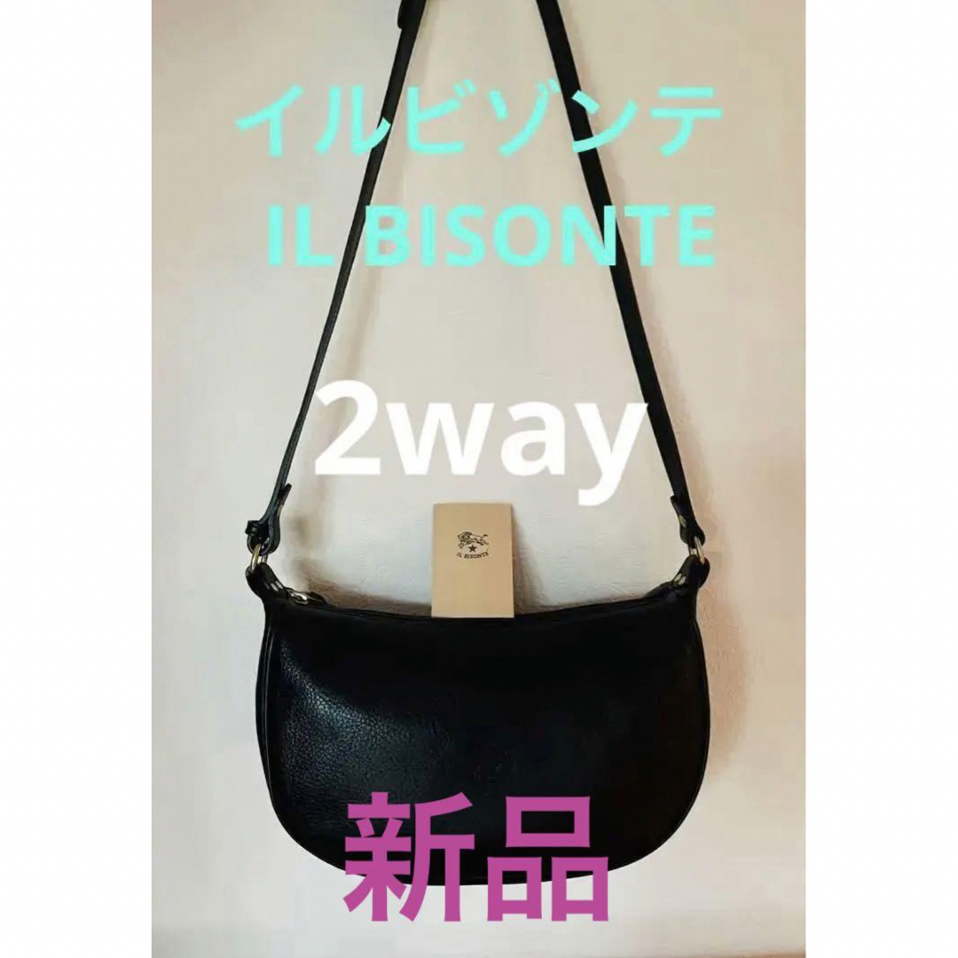イルビゾンテ ショルダーバッグ 三日月 2way レザー ショルダー バッグ-