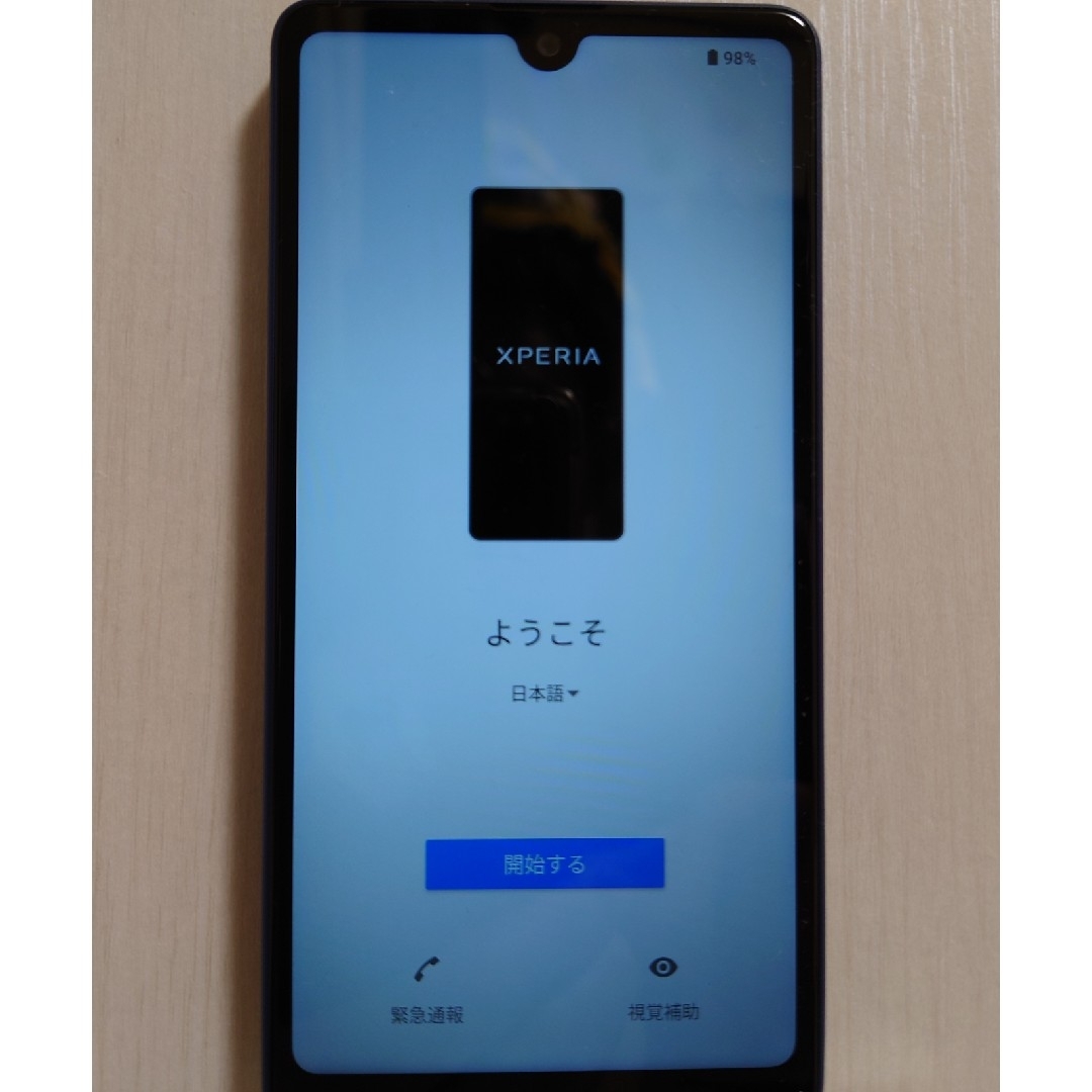 Xperia - Xperia Ace III ブルー 64 GB UQ mobileの通販 by フリルキ's