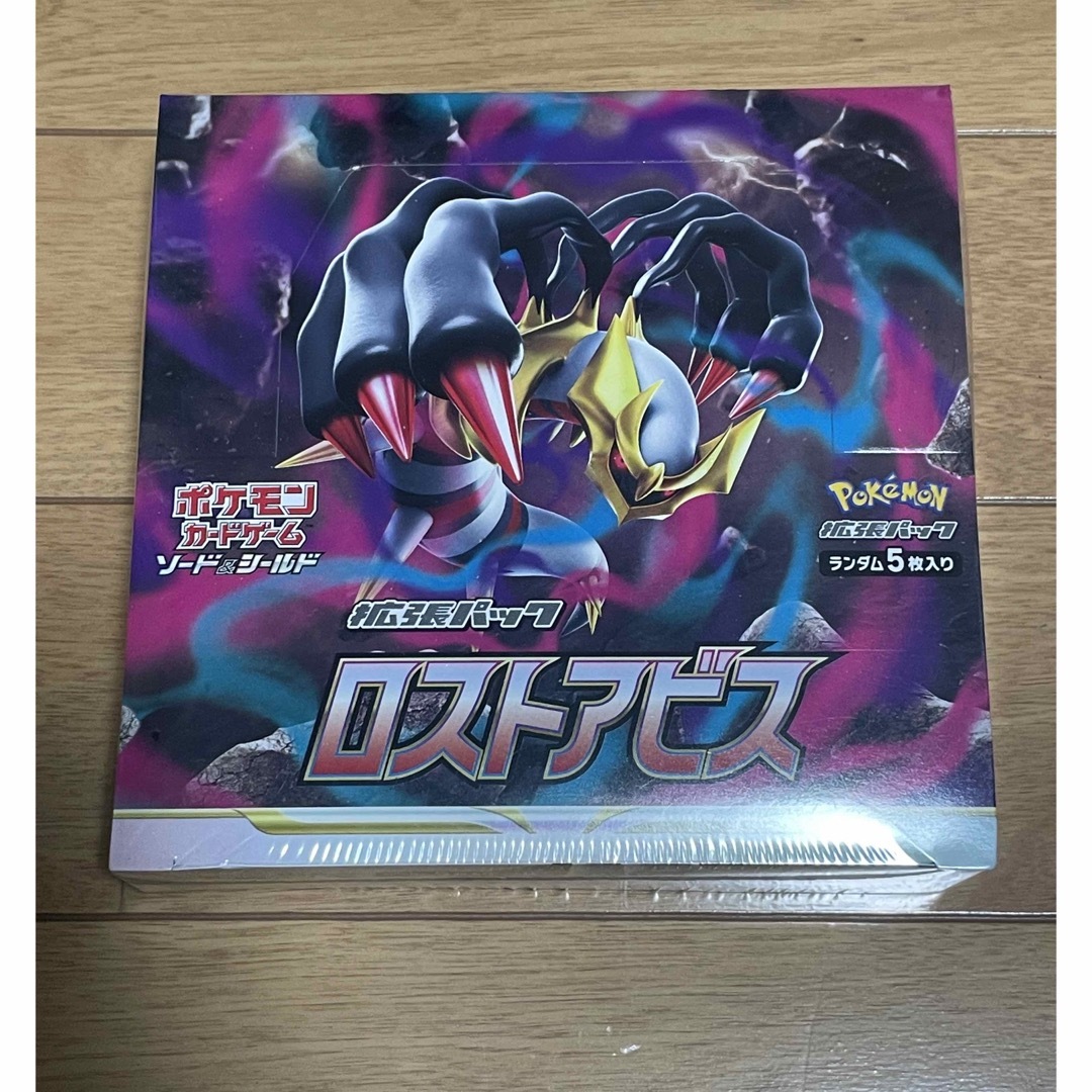 エンタメ/ホビーポケモンカード ロストアビス BOX 新品未開封 シュリンク付き