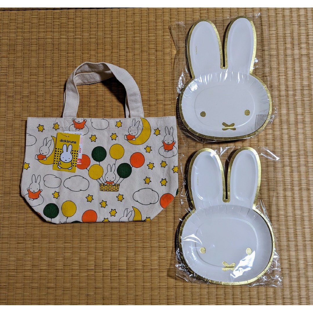 miffy(ミッフィー)の新品☆ディック・ブルーナ/ミッフィー☆ミニトートバッグ&ペーパープレート2袋 レディースのバッグ(トートバッグ)の商品写真