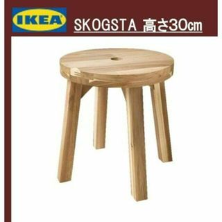 イケア(IKEA)のイケア　IKEA　SKOGSTA スコグスタスツール, アカシア材, 30 cm(スツール)