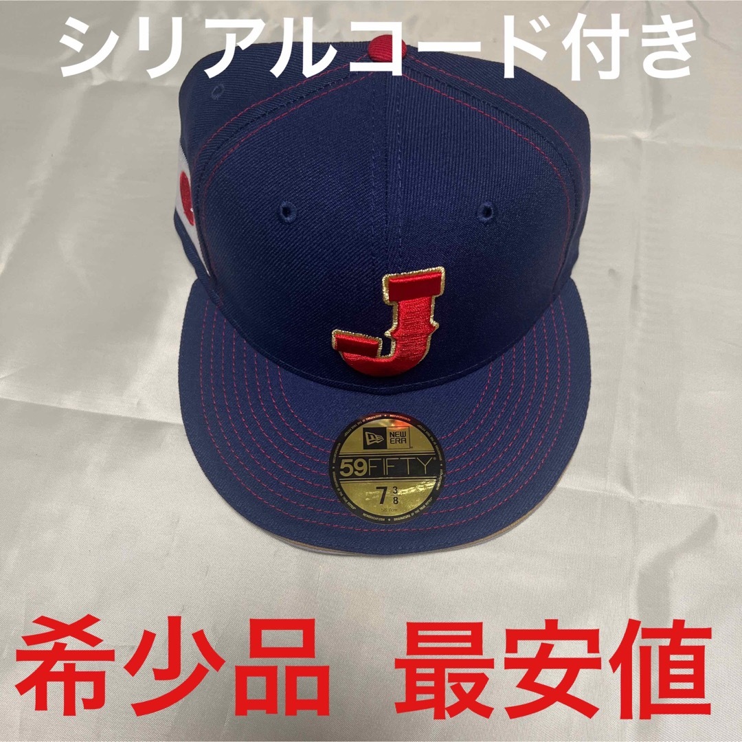 【希少品】侍ジャパン WBC ニューエラ キャップ 59Fifty