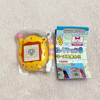 バンダイ(BANDAI)のたまごっち　まきこ　ガチャガチャ　 ミニチュアチャームコレクション3(キャラクターグッズ)