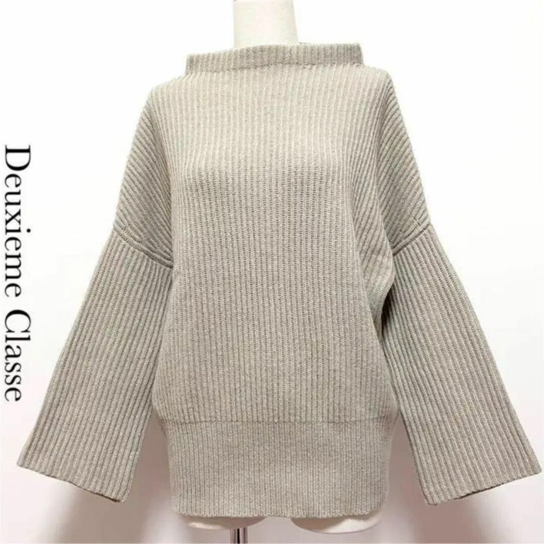 Deuxieme Classe 畦編み ボトルネック ボリューム袖 ニット 美品の通販