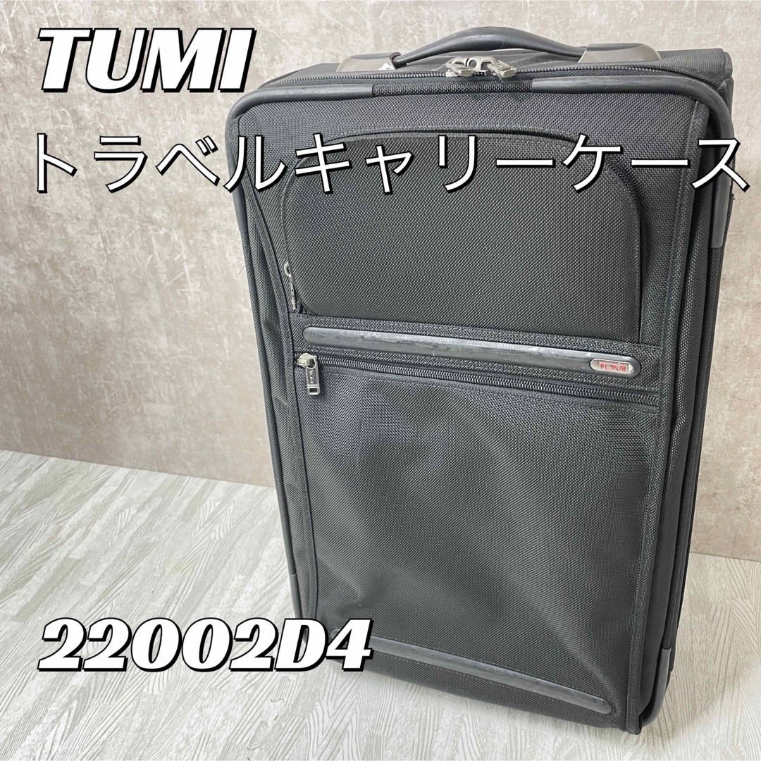 TUMI - 【希少】TUMI トラベルキャリーケース スーツケース トランク ...