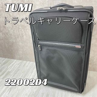 TUMI - 【希少】TUMI トラベルキャリーケース スーツケース トランク